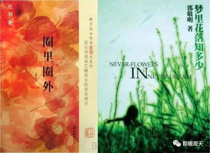 晋商在明末通敌卖国？崇祯皇帝亲自批准晋商与后金“互市”