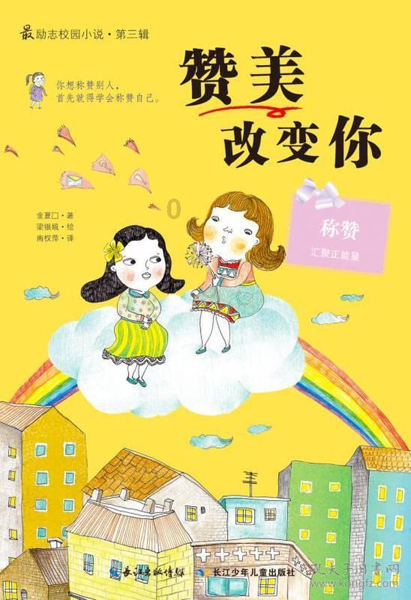 生化危机0