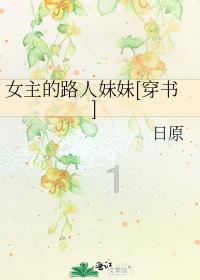 达州市达川区教育系统“三会合一”抓落实,重点工作强推进