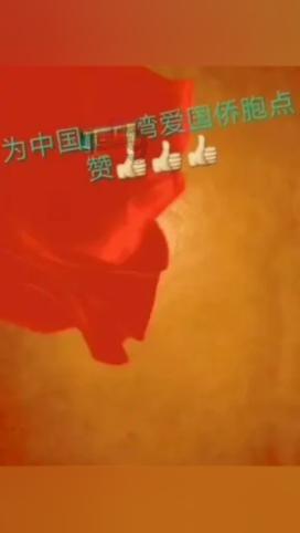 春雨直播app