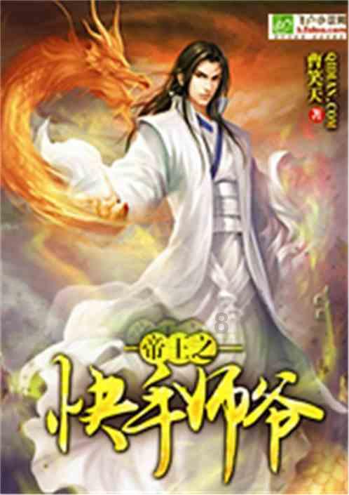 妖尾VS海贼王2.0